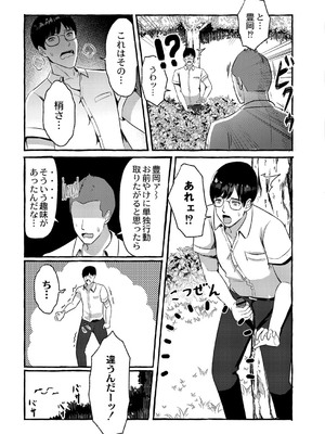 [shimoshi] 青色郷愁 [DL版]_022