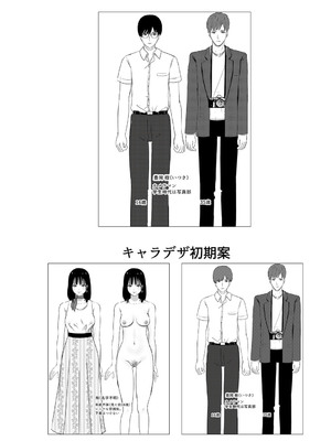 [shimoshi] 青色郷愁 [DL版]_047