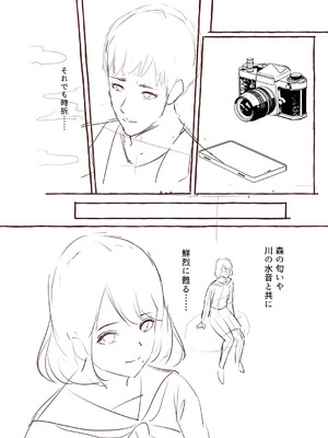 [shimoshi] 青色郷愁 [DL版]_255