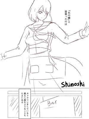 [shimoshi] 青色郷愁 [DL版]_215