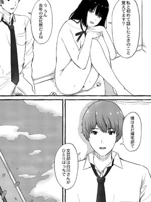 [shimoshi] 青色郷愁 [DL版]_206