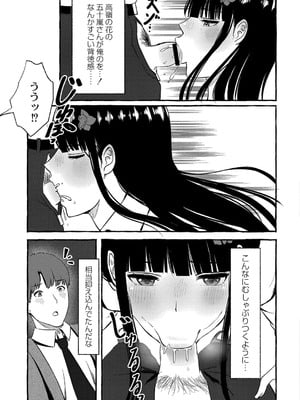 [shimoshi] 青色郷愁 [DL版]_094