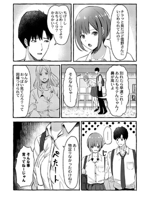 [shimoshi] 青色郷愁 [DL版]_128