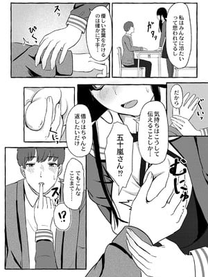 [shimoshi] 青色郷愁 [DL版]_087
