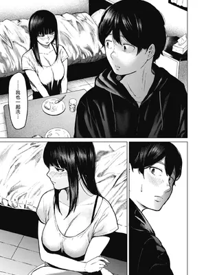 [裏筋部屋 (裏筋侍)] そういうコンセプト2｜就是這樣的性愛觀 2 [中国翻訳] [無修正] [DL版]_52