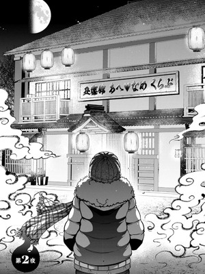 [ほんだありま] 妖快えっちっち [DL版]_025