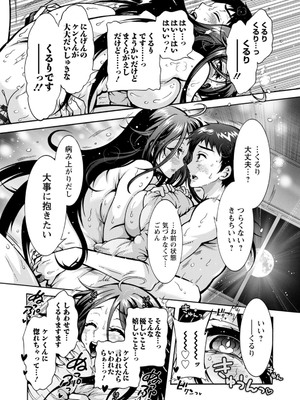 [ほんだありま] 妖快えっちっち [DL版]_019