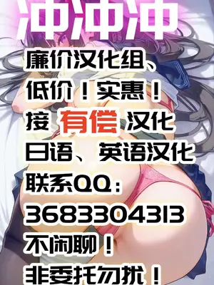 (C105) [乙女気分 (三色網戸。)] 学校で性春!20 おまけ本 [廉价汉化组]_10