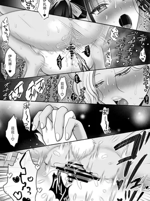 [ユ・リーグ (ゆすり)] 百合deサキュバス！3～ねえ、幼馴染以上になりたいの～｜百合魅魔!3 ~想要成为，青梅竹马之上的关系~ [DL版] [茄某人个人汉化]_56
