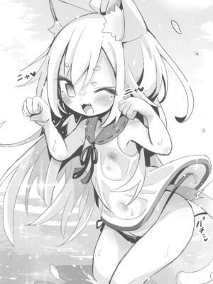 (コミティア145) [おおまがの森 (すけぞう)] ようじょの大禍ちゃんと天才ケモミミ_28