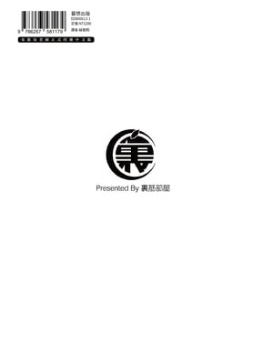 [裏筋部屋 (裏筋侍)] そういうコンセプト1｜ 就是這樣的性愛觀 1 [中国翻訳] [無修正] [DL版]_45