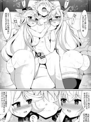 [さぶ～☆] エレナとスペル・デル・フィン (デュエル・マスターズプレイス)_10