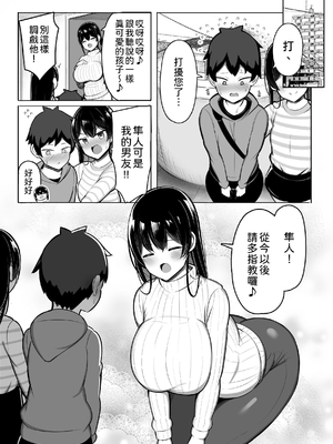 [ふらいでぃっしゅ (じゃっこ)] お姉ちゃんと、ママと、本気交尾。 II｜與姐姐、和媽媽的、全力交配。2 [中文] [柚香農業]_64