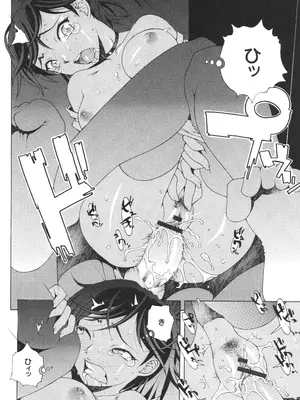 [あれぐろ] おねショタびんびんラブH_086