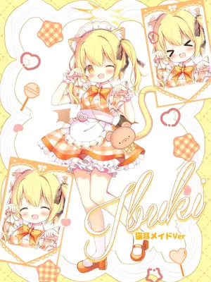 (C105) [Come Through (あづみ一樹)] 先生、イブキに甘えていいよ (ブルーアーカイブ) [中国翻訳]_14