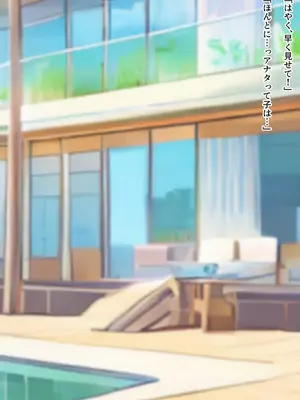 [濡れ枝垂れ] 絶倫息子がどスケベボディ母をどスケベ衣装に着飾らせてど淫乱交尾しまくり_078