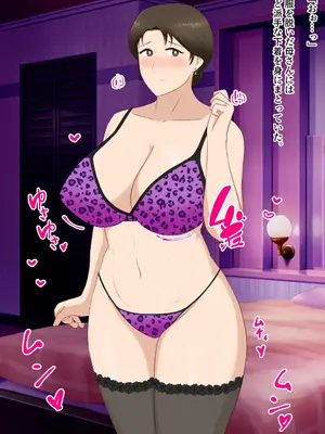[濡れ枝垂れ] 絶倫息子がどスケベボディ母をどスケベ衣装に着飾らせてど淫乱交尾しまくり_054