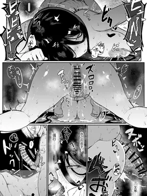 [ムルの本箱] 生贄母子交尾 ー村の生贄となった母子は闇の底で永久に交尾するー [中国翻訳]_45