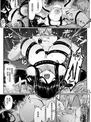 [ムルの本箱] 生贄母子交尾 ー村の生贄となった母子は闇の底で永久に交尾するー [中国翻訳]_28