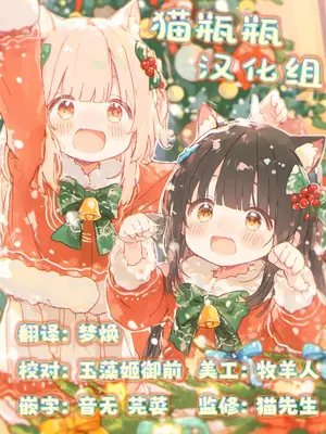 [縦縞キタ] ちっちゃなエルフママ ～低身長エルフと禁断の母子生活～第2話 (サイベリアplus Vol.30) [猫瓶瓶汉化组]_23