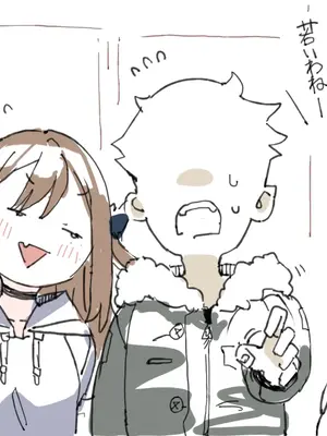[ばつま亭 (ばつま)] ナマイキ眠り姫妹_41
