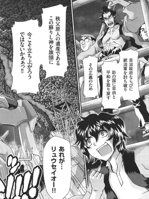 [Zummy] JK輪姦孕み堕ち_119