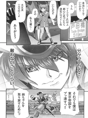 [Zummy] JK輪姦孕み堕ち_175