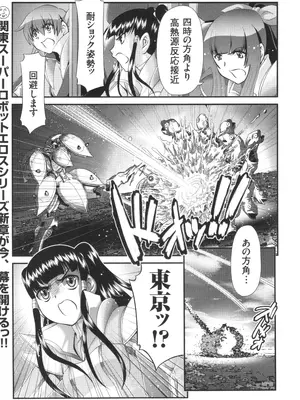 [Zummy] JK輪姦孕み堕ち_172