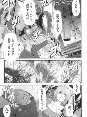 [Zummy] JK輪姦孕み堕ち_178
