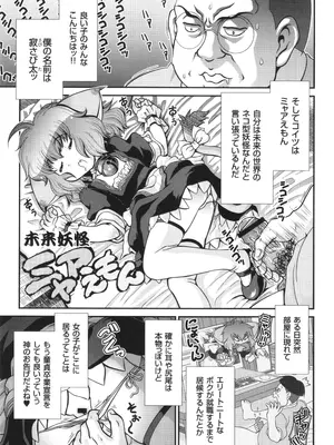 [Zummy] JK輪姦孕み堕ち_070