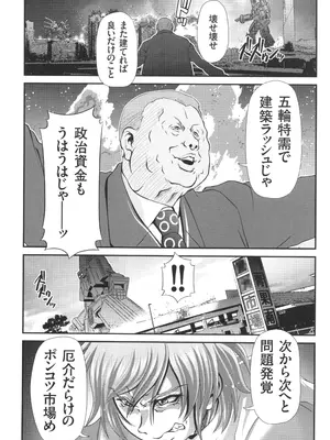 [Zummy] JK輪姦孕み堕ち_177
