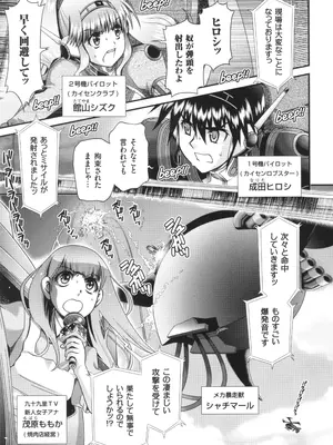 [Zummy] JK輪姦孕み堕ち_094