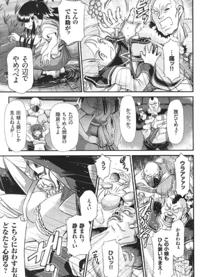 [Zummy] JK輪姦孕み堕ち_158