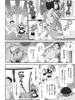 [Zummy] JK輪姦孕み堕ち_091