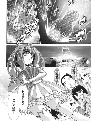 [Zummy] JK輪姦孕み堕ち_117