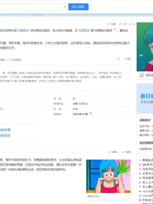 [ゆずぽん酢 (リッカー改)] 元カノ今カノ FUCKING BATTLE inカメハウス (ドラゴンボールZ) [DL版] [古月个人汉化]_17