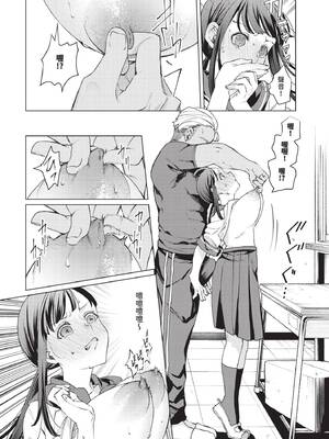 [ヒノ山田] 教員ケア_291