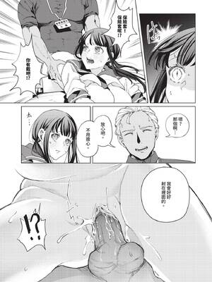 [ヒノ山田] 教員ケア_296