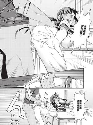 [ヒノ山田] 教員ケア_297
