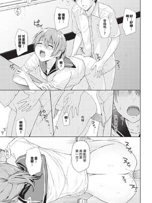 [みぎた] 嗅がせてもらいます_200