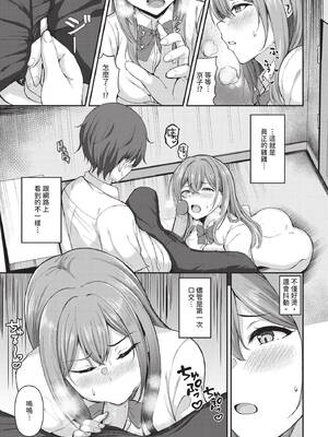 [ヲナヲ] 自慰えっち愛_384