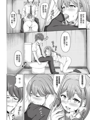 [ヲナヲ] 自慰えっち愛_385