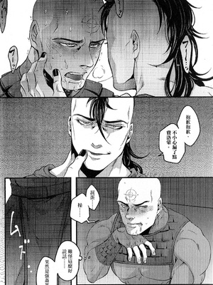 (SUPER24) [××コロリ (小虎)] てめぇなんかしんじまえ (Dark Avengers)_007