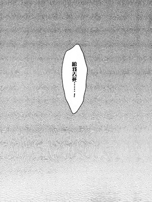 (SUPER24) [××コロリ (小虎)] てめぇなんかしんじまえ (Dark Avengers)_030