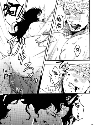 (SUPER22) [××コロリ (小虎)] 三千世界の鴉を殺し (ジョジョの奇妙な冒険) [不咕鸟汉化组]_024