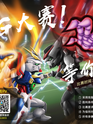 (SUPER22) [××コロリ (小虎)] 三千世界の鴉を殺し (ジョジョの奇妙な冒険) [不咕鸟汉化组]_z03