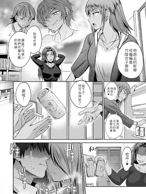 [DISTANCE] じょしラク！〜〜3Years Later〜 [EagleHawk個人漢化]_061