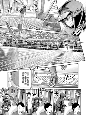 [DISTANCE] じょしラク！〜〜3Years Later〜 [EagleHawk個人漢化]_142