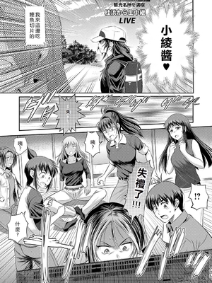 [DISTANCE] じょしラク！〜〜3Years Later〜 [EagleHawk個人漢化]_156