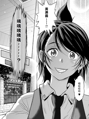 [DISTANCE] じょしラク！〜〜3Years Later〜 [EagleHawk個人漢化]_196
